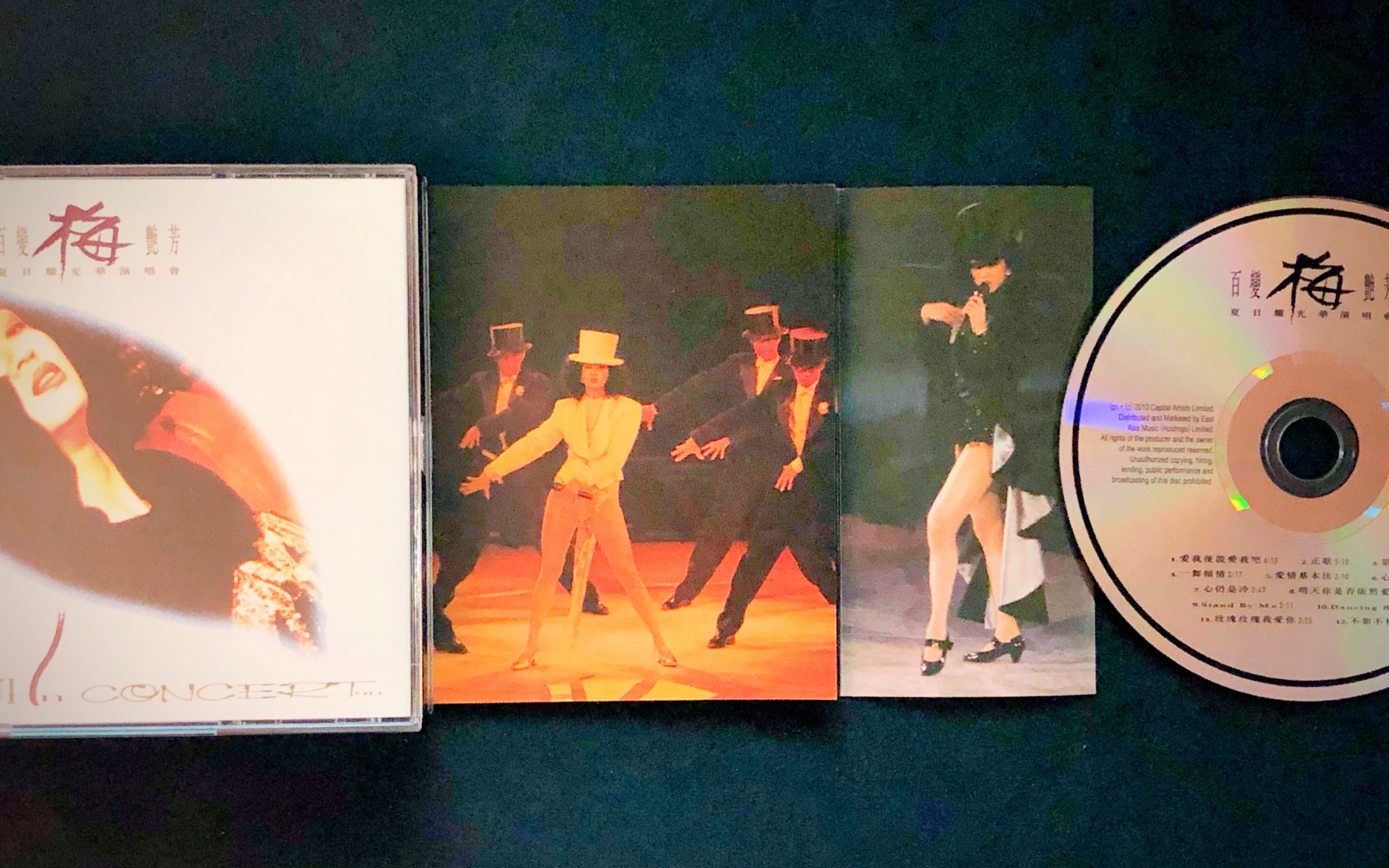 梅艳芳夏日耀光华演唱会大部分下半场