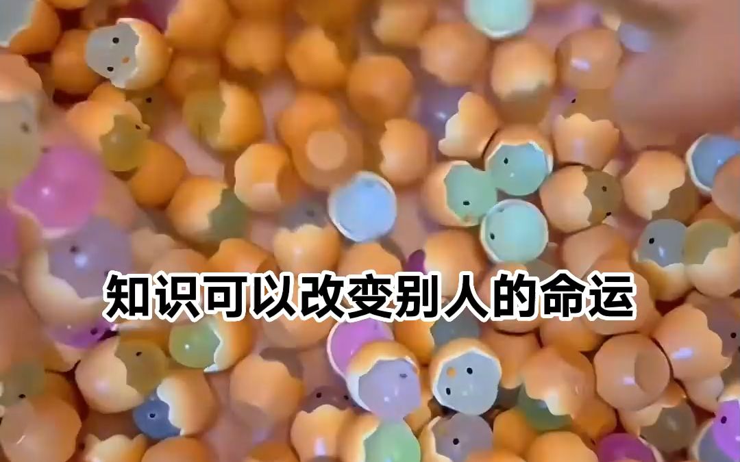 [图]就算是假千金也要勇敢摆烂3