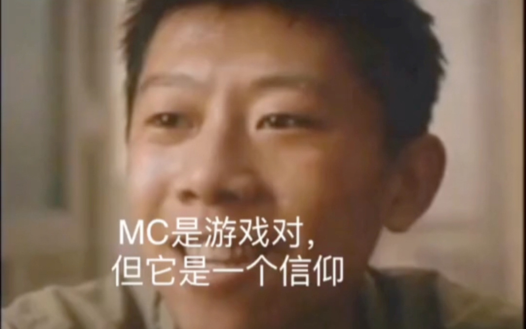 老师:mc是什么网络游戏热门视频