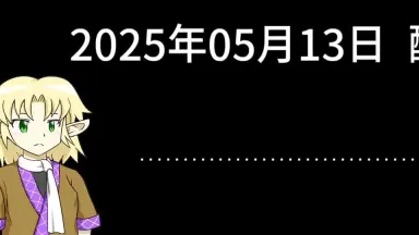 プロフ必読@鍛高譚姐さん確認ページ ゼロサム編集部 on X: 