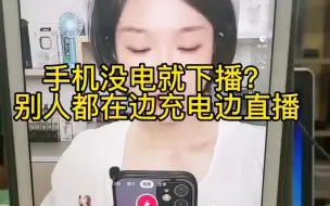 Download Video: 苹果手机用上二合一转接头就可以边充电，边直播追剧玩游戏K歌！