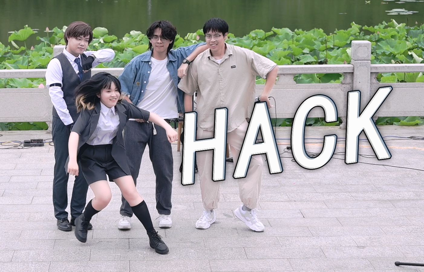 【福州大学学生团子动漫社】儿童节惊喜!活力满满的hack!!——20周年庆宅舞表演哔哩哔哩bilibili