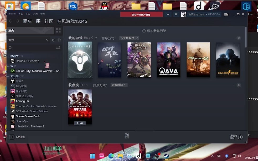 [图]免费送《使命召唤6》（Steam帐号sbkmr914密码:去简复制）blibli