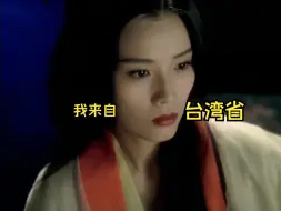 Download Video: 【港片倩影】之台妹系，从台湾省去往香港发展，似乎成为霞贤之后所卷起的女星风潮！