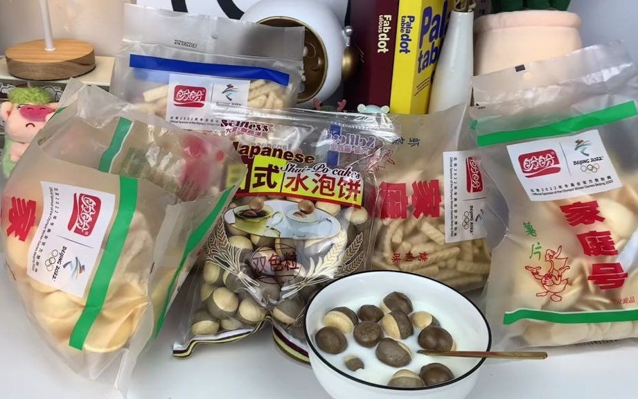 小时候的零食哪家强!哔哩哔哩bilibili