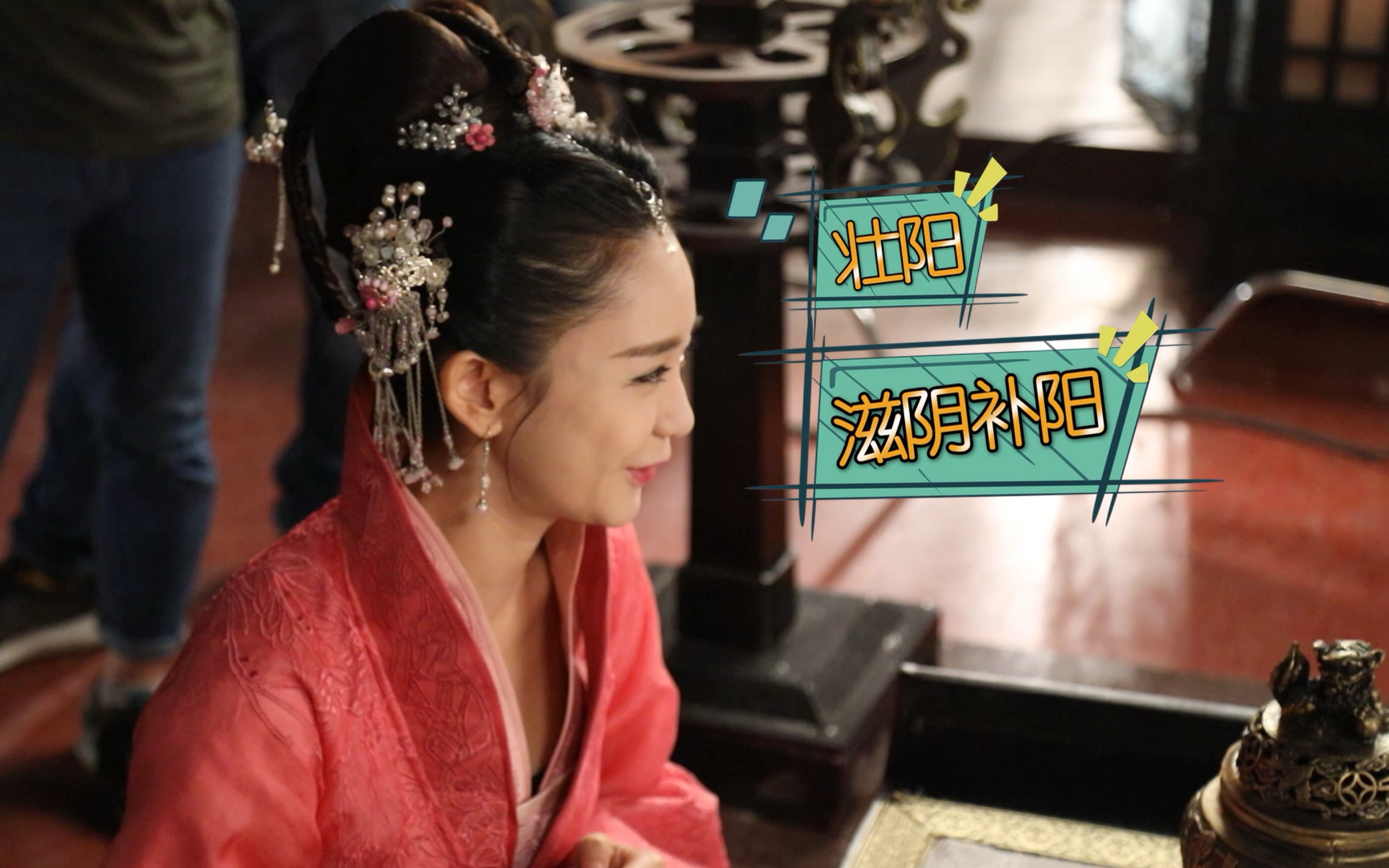 独孤皇后海陆片场搞笑瞬间阿史那颂可爱爆棚