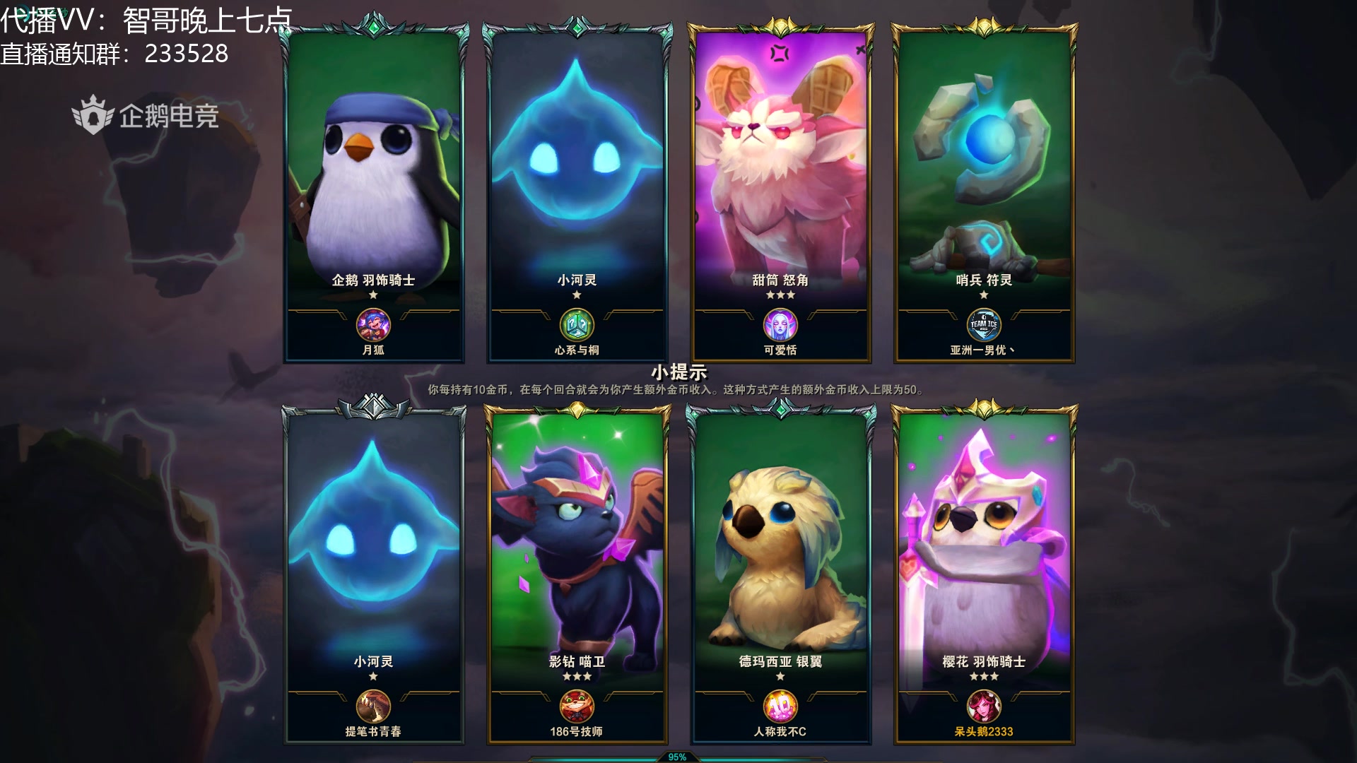 小智_2019-12-22 8时14分我是薇薇:嗷嗷嗷嗷嗷