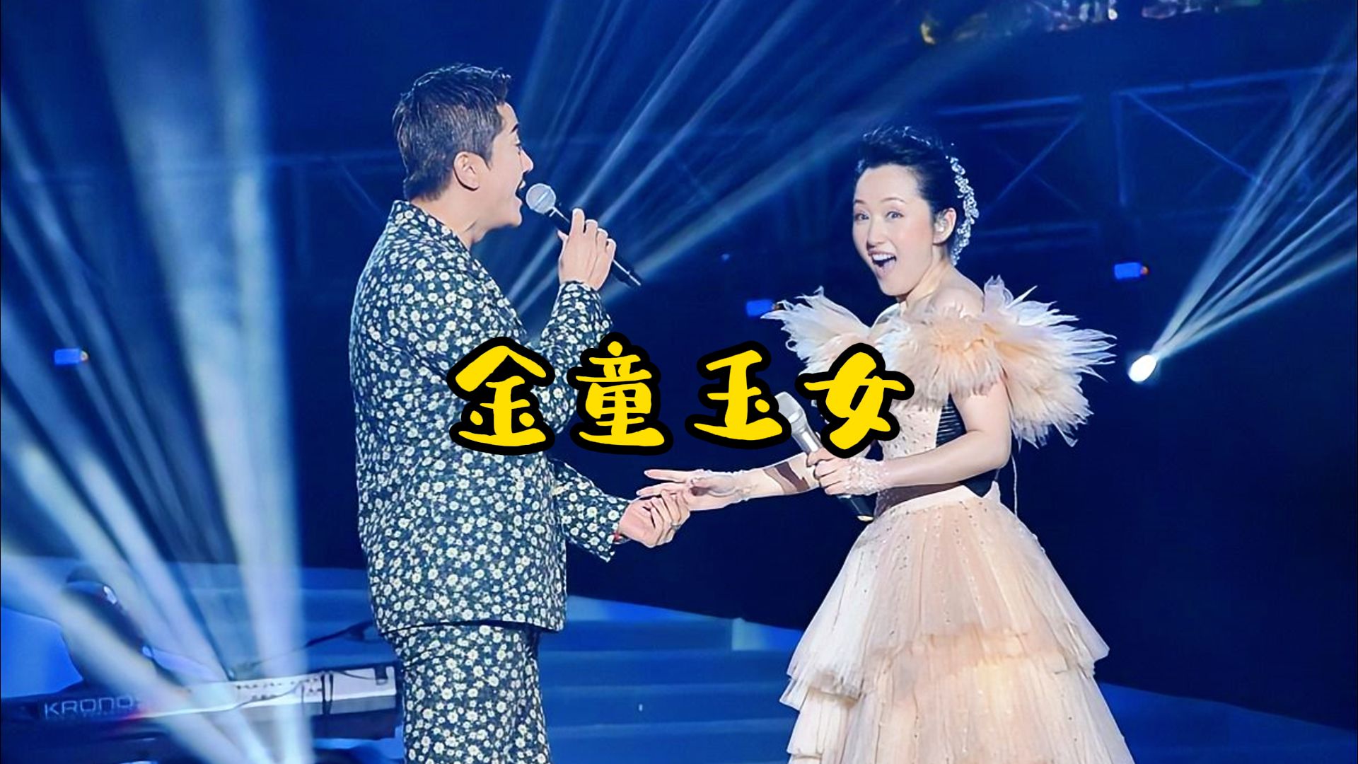 毛宁杨钰莹长沙演出深情合唱《心雨》如今再听,依然能甜到心里去