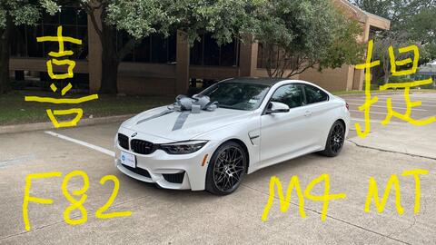 冈山赛道1分37秒352 谷口信辉bmw M4 F Mt 手动assist 哔哩哔哩 Bilibili