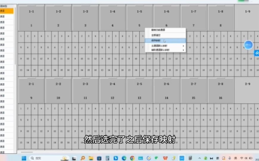 【保姆级教程】如何安装新威电池测试系统的软件哔哩哔哩bilibili