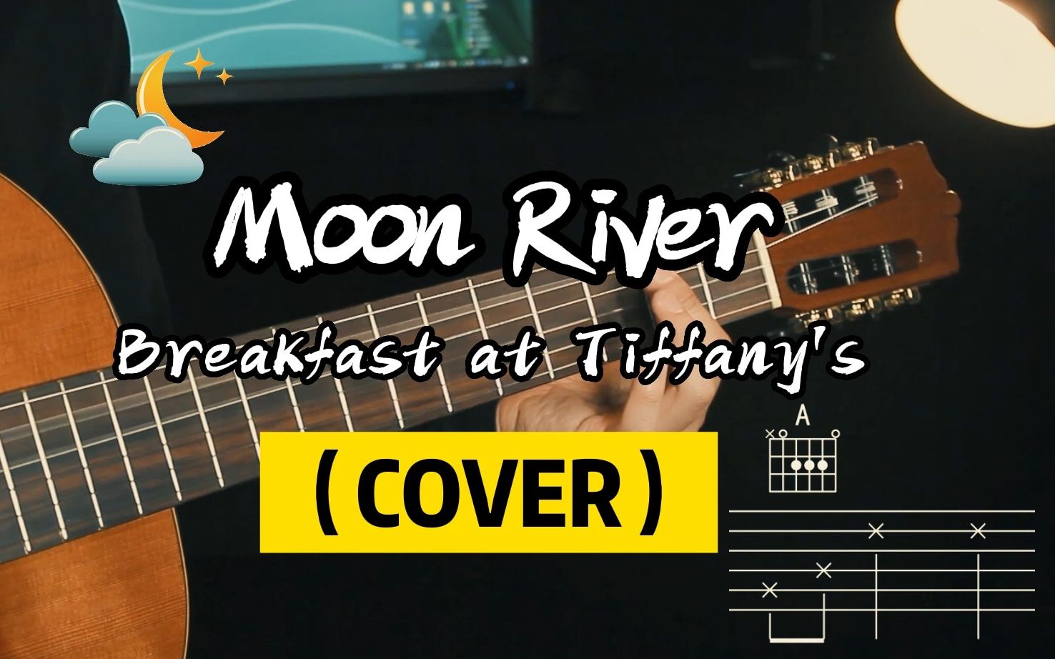 [图]《Moon River》(COVER)Breakfast at Tiffany's月亮河吉他弹唱教学女声翻唱