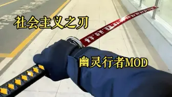 这一刀，人民的力量！