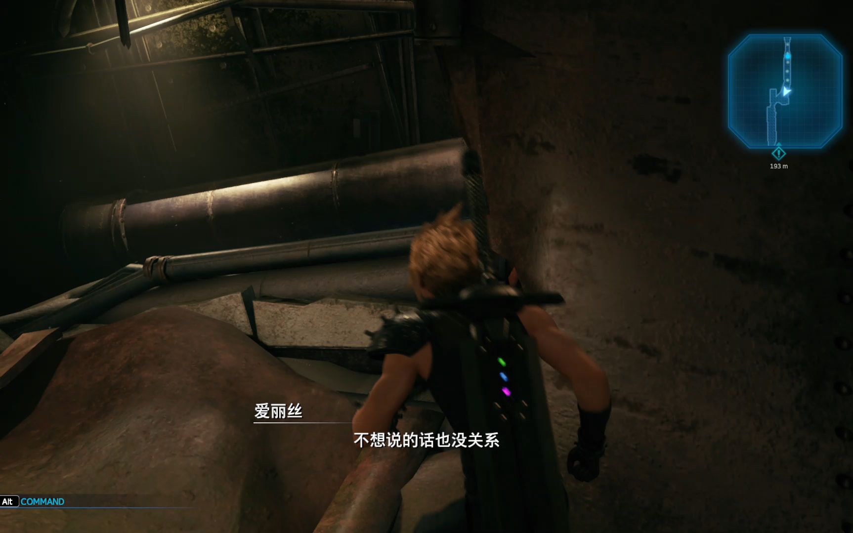 [图]【自存】FINAL FANTASY VII REMAKE 内含笨比操作。。