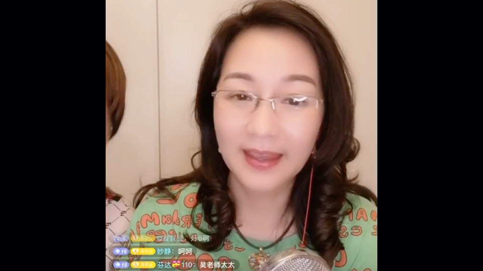 方亚芬520直播 唱high了的公主芬