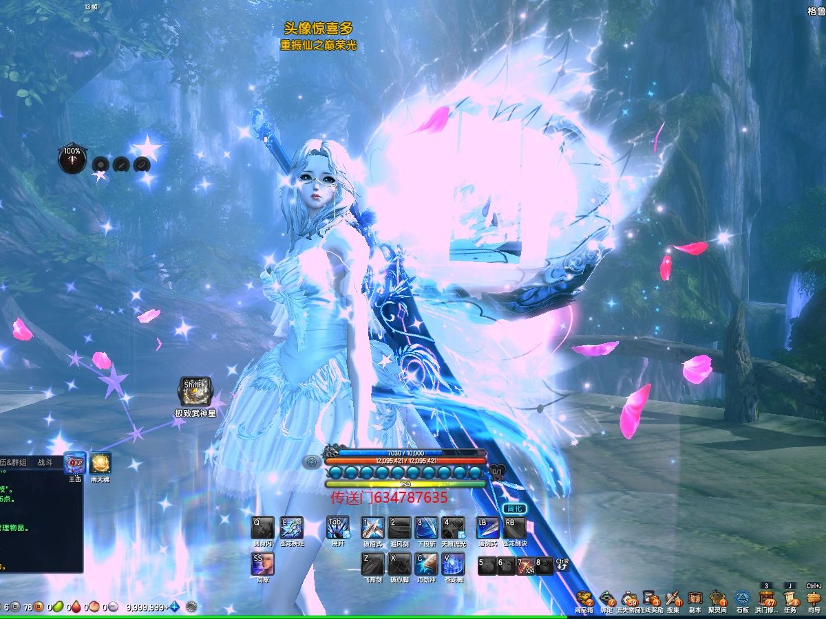 剑灵:反和谐没有!那是不可能的!