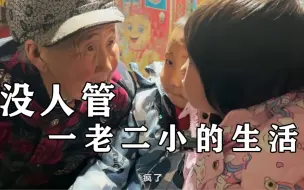 Download Video: 一起期待两个孩子18岁成人的模样，那时候不知道我们会变成什么样子