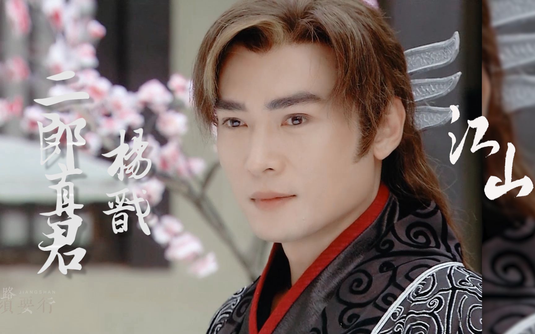 开始就是巅峰 "焦恩俊"过后再无杨戬 !