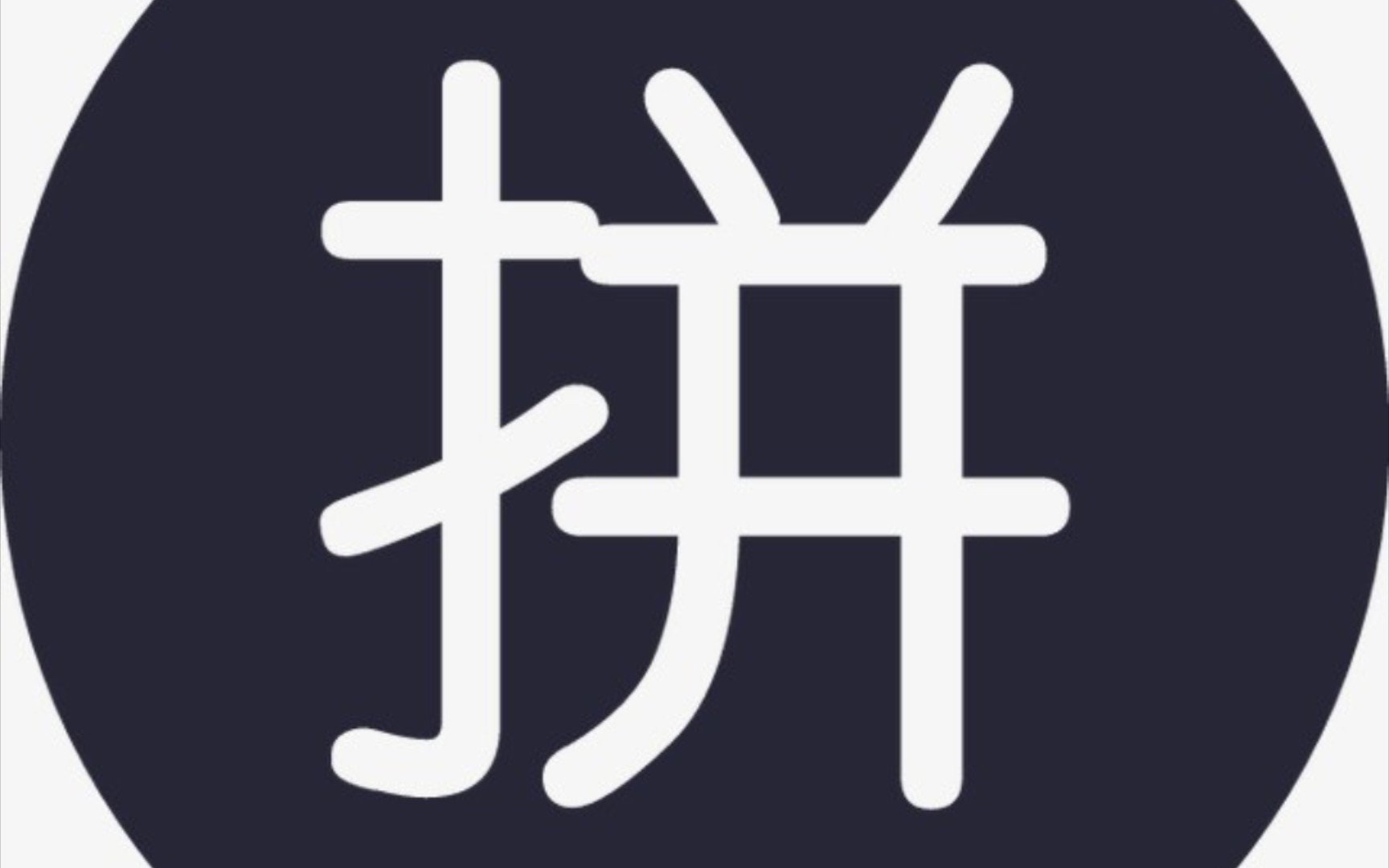 小程序外卖拼单功能你用了吗?