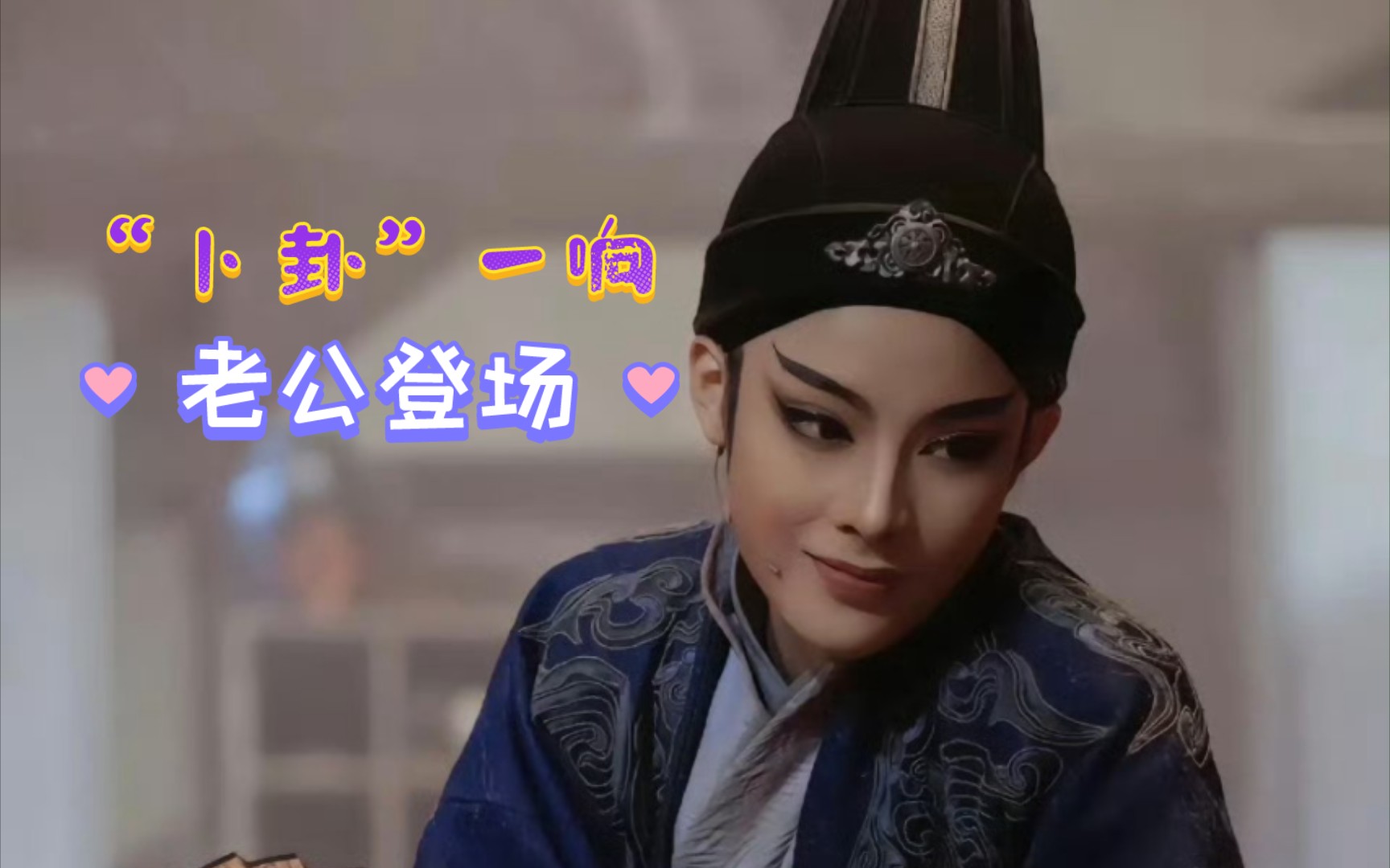 快乐分享!做成了混剪,君君在视频中闪闪发光