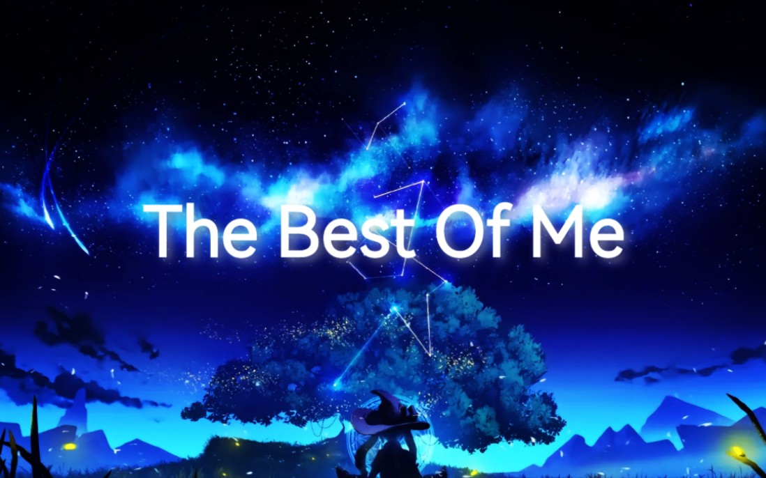 [图]【The Best Of Me/原神宣传片❌    原神启动片✔】