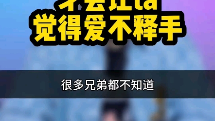 男生送礼不再纠结,这样的礼物让她心动不已,爱不释手...哔哩哔哩bilibili