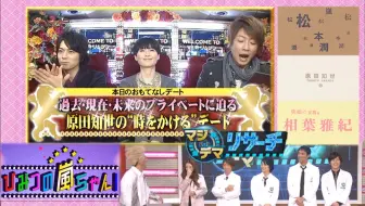 天才 志村动物园 字 1704 嘉宾 阿部宽 哔哩哔哩 Bilibili