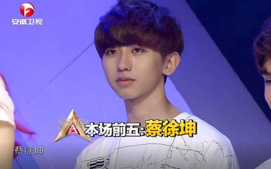 【蔡徐坤【星动亚洲】第一季 第4集 cut