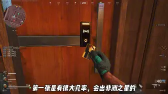 Descargar video: 【帅小伙爱玩三角洲】最新视频来袭，快来看看吧！