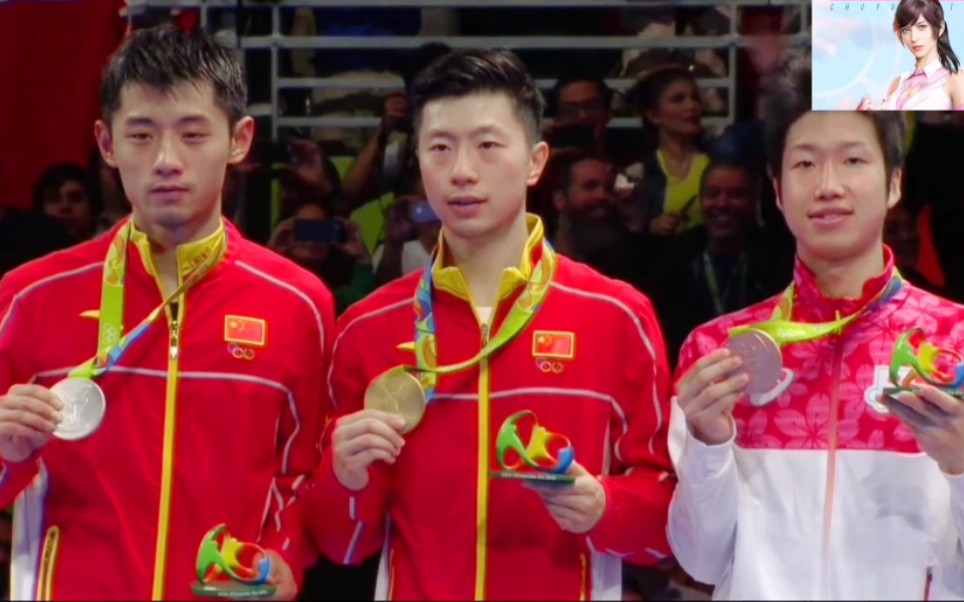 里约奥运会,国乒马龙夺得冠军,张继科夺得亚军,水谷隼夺得季军