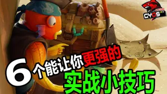 Fortnite丨最强武器气喷 哔哩哔哩 Bilibili