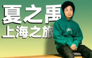 生理焦虑 哔哩哔哩 Bilibili