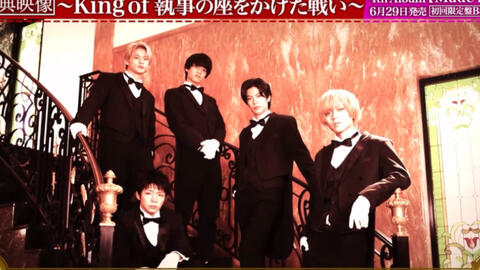 KP『Made in』【初回限定盤B】特典映像「バトル・オブ・バトラー