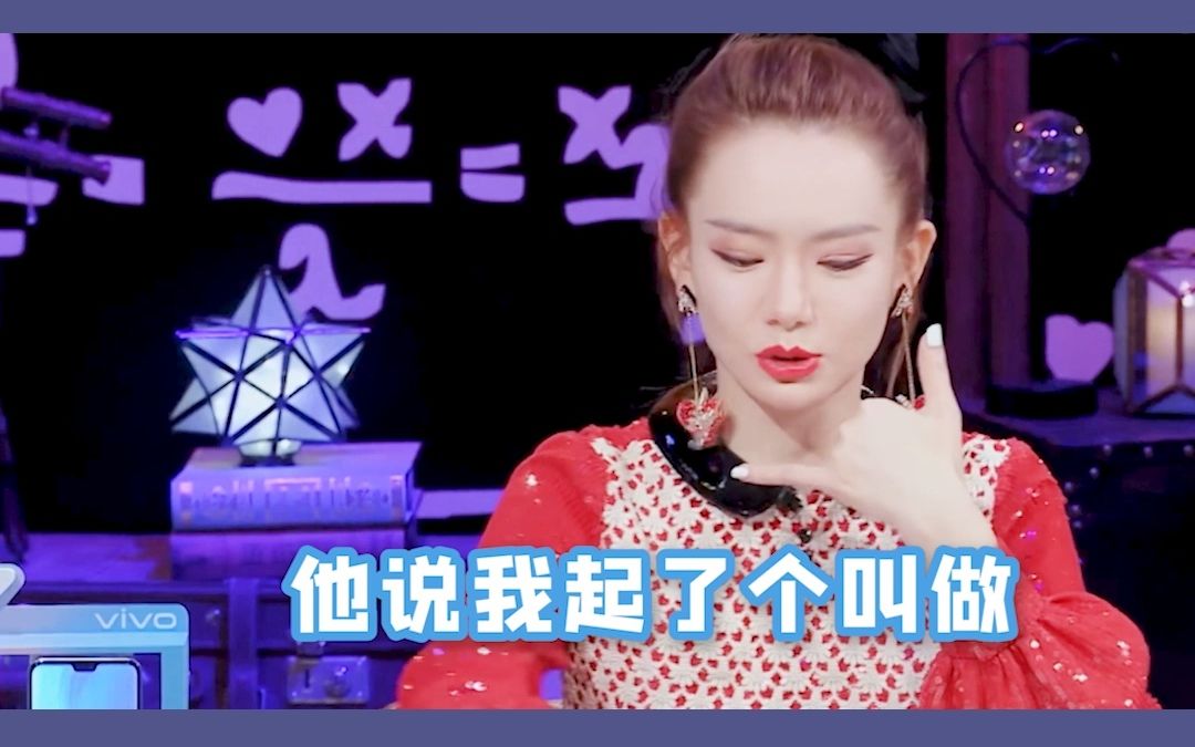 戚薇李承铉1哔哩哔哩bilibili