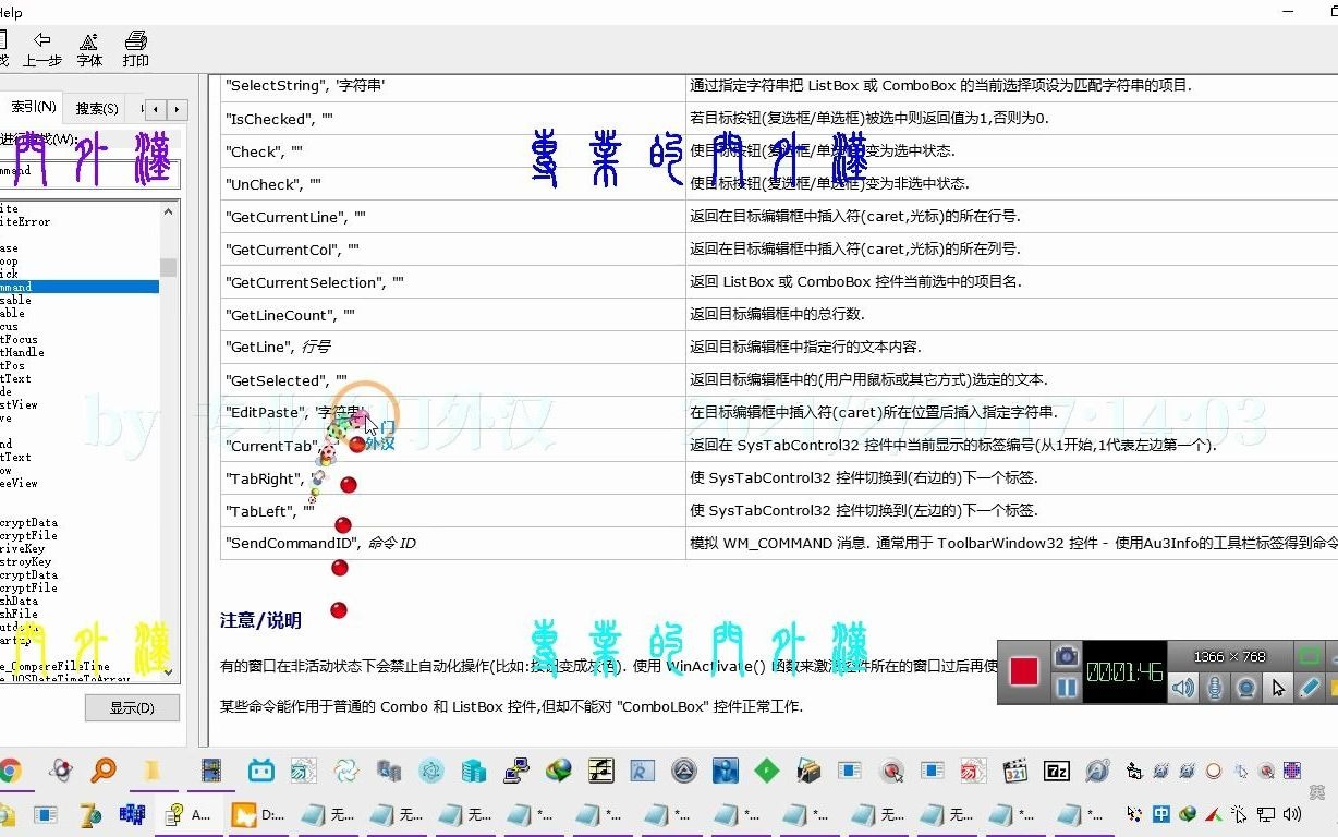 ControlCommand 向指定控件发送命令. ControlCommand ( ＂窗口标题＂, ＂窗口文本＂, 控件ID, ＂命令＂ [, ＂选项＂哔哩哔哩bilibili