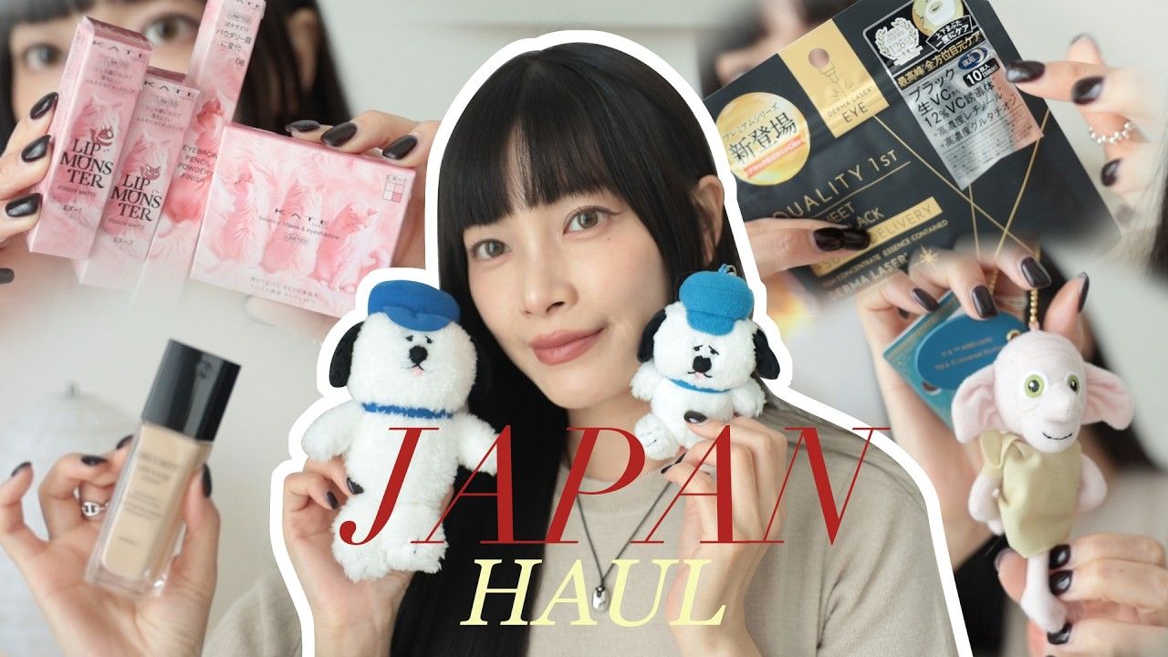 大阪京都战利品 ?? 回购平价护肤品、限定猫咪彩妆、药妆人气面膜、环球周边｜ JAPAN HAUL【itsRei】