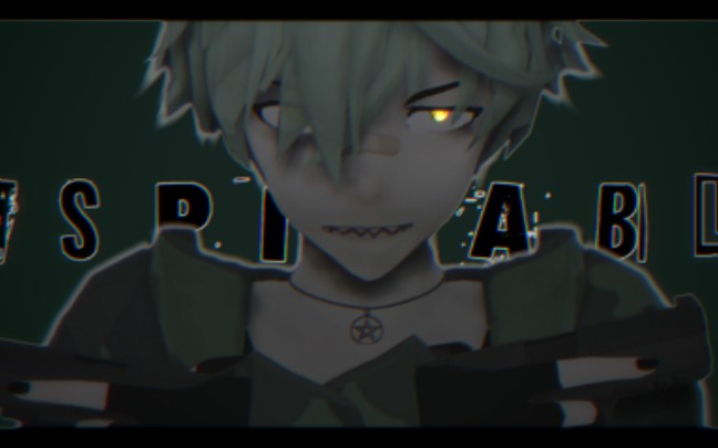 幸木镇mmddespicable觉军