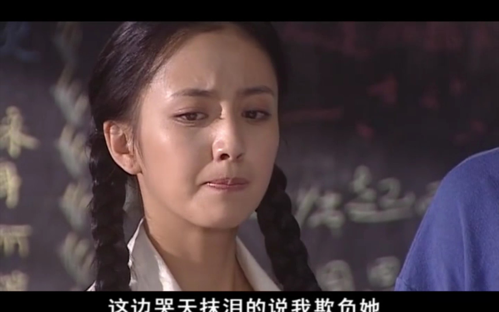 空巷子 齐乔被逼剪辫子