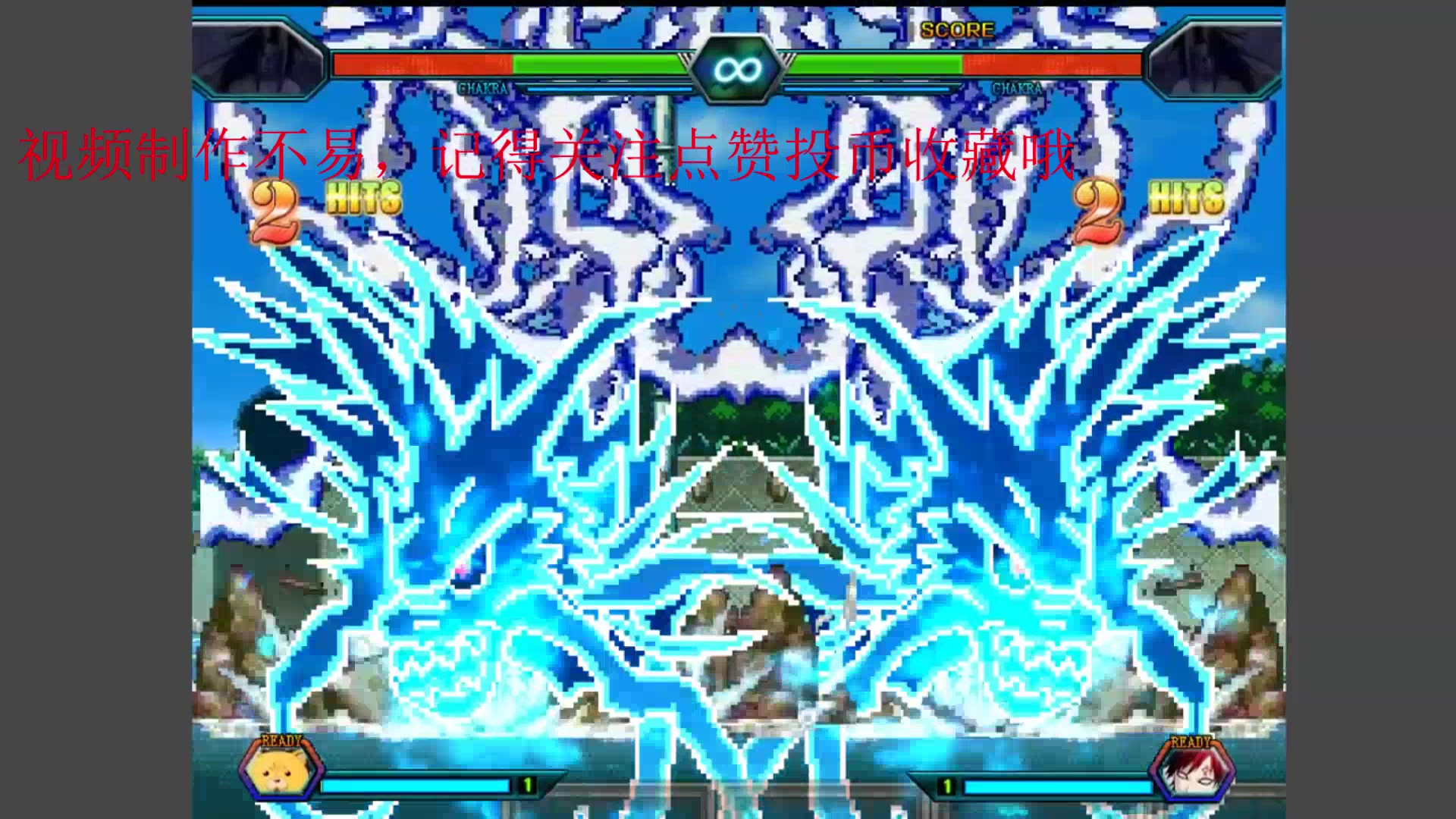 【死神VS火影】系列全人物!镜像对波!哔哩哔哩bilibili