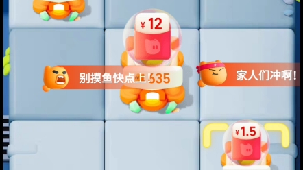 淘宝双11幻想岛,对面蓄力不动看来是有大动作!