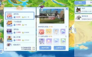 守护永恒的爱 搜索结果 哔哩哔哩 Bilibili