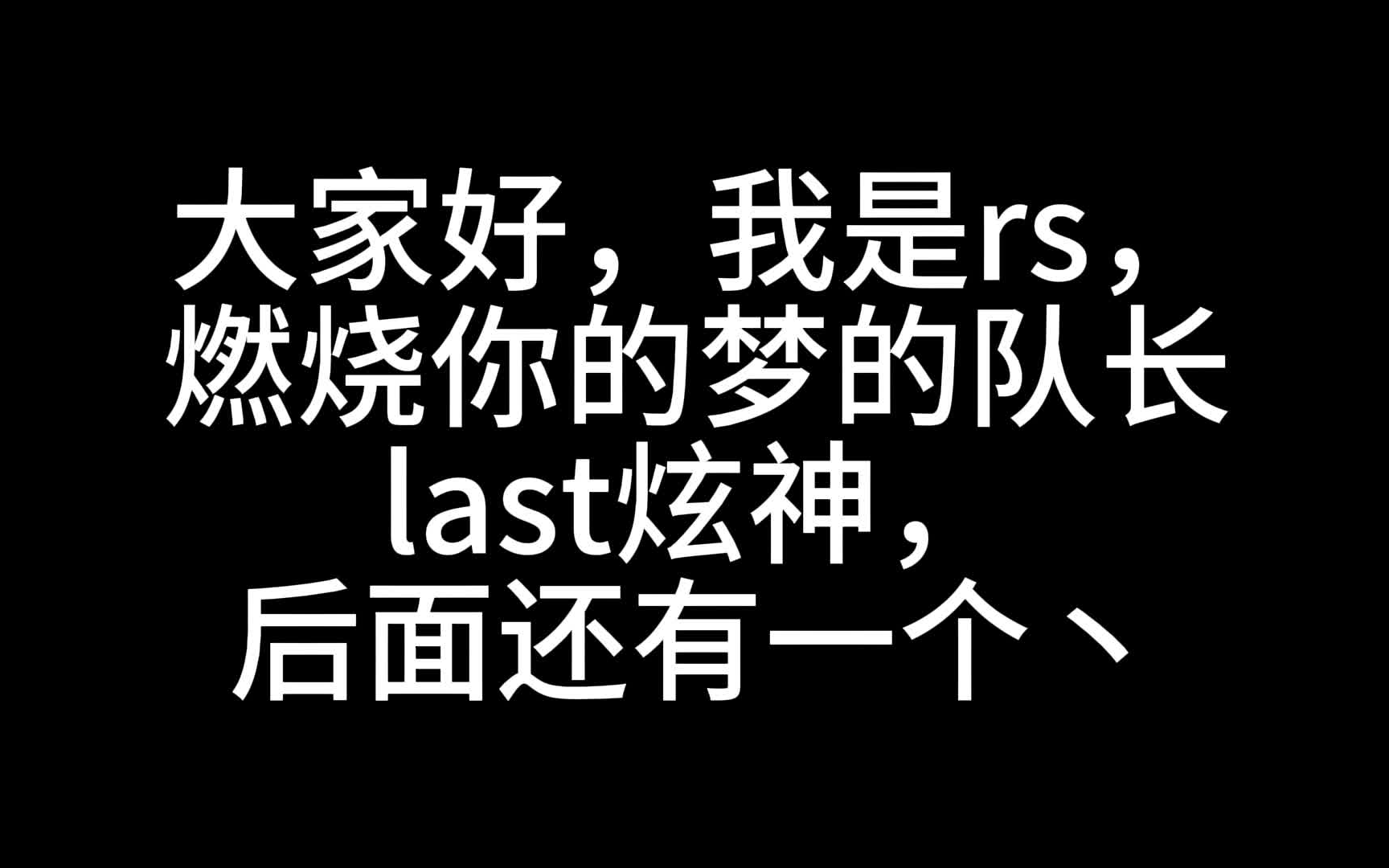 【炫神】经典语音包【素材/合集/分p】