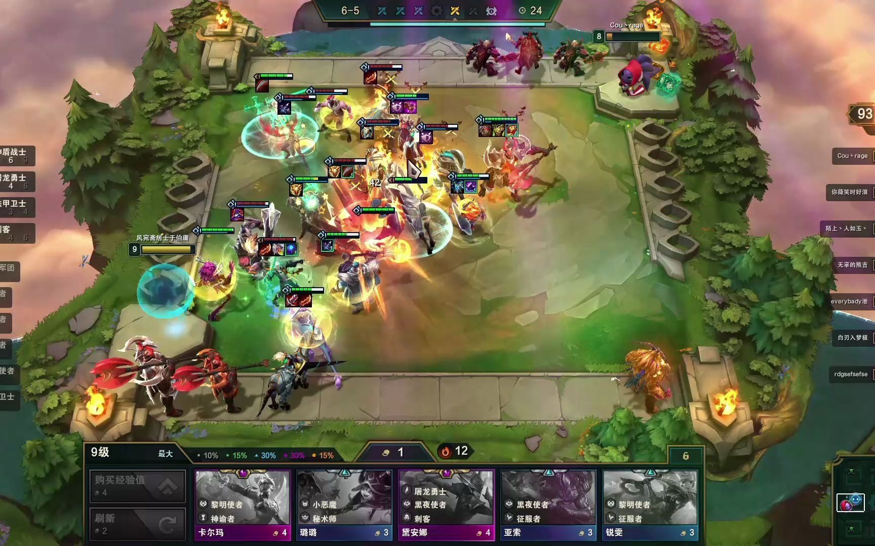 6神盾4屠龙神武武器于伯庸1分钟短视频本赛季最后一起节目