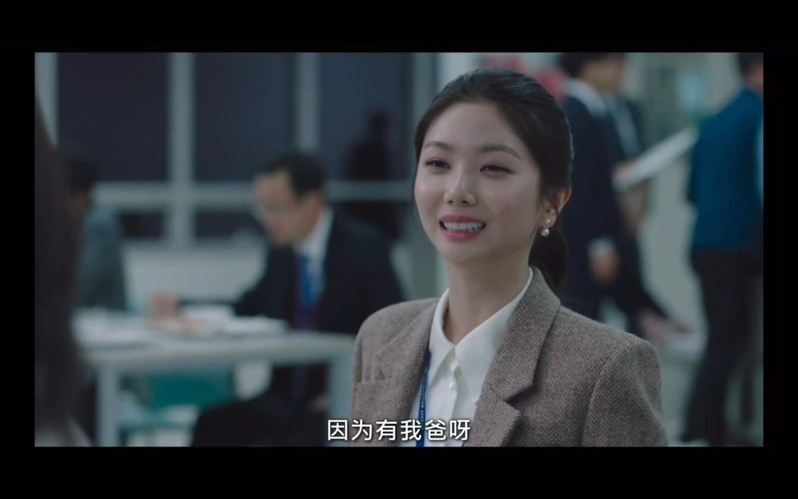 [图]【李佳恩kaeun】The Empire：法之帝国E03纯cut