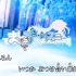 【纯K投屏】「雪は何色」 - Kotoha