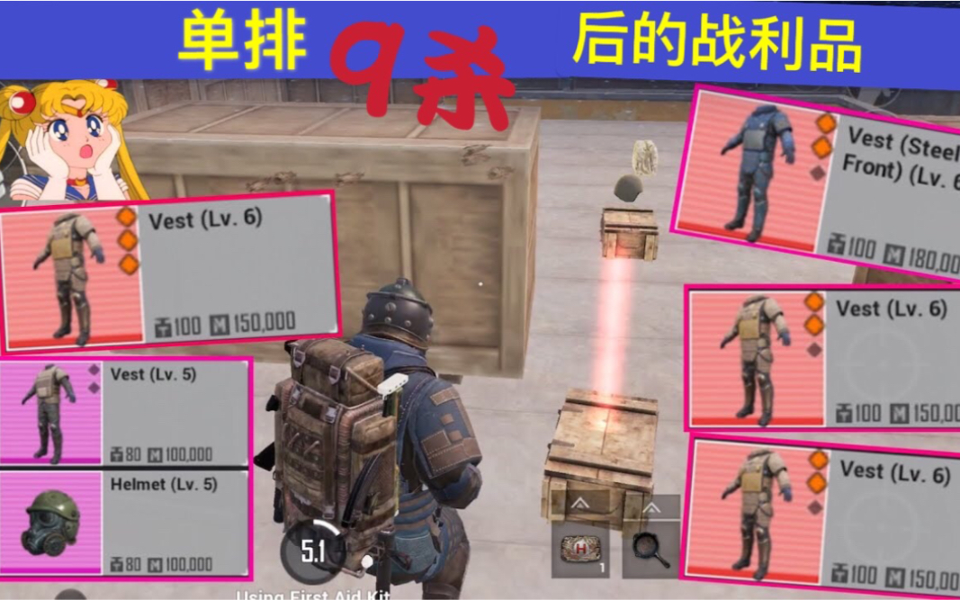 绝地求生PUBG地铁逃生,单排游击战术,利用学校地形迂回战术哔哩哔哩bilibili