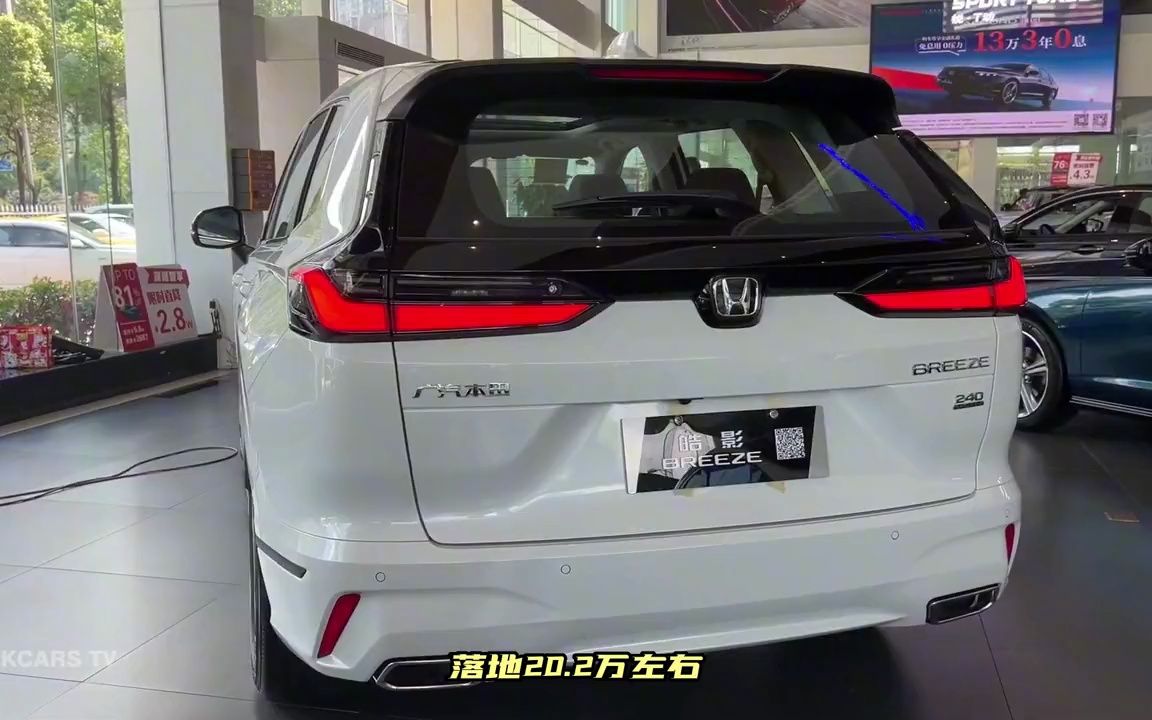 2023款本田皓影240两驱豪华版最新价格和用车分析,你觉得可以吗