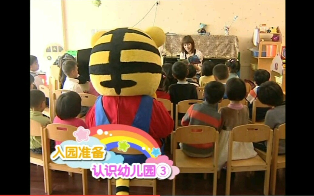 [图]跟着巧虎一起去上幼儿园 幼儿园的一天