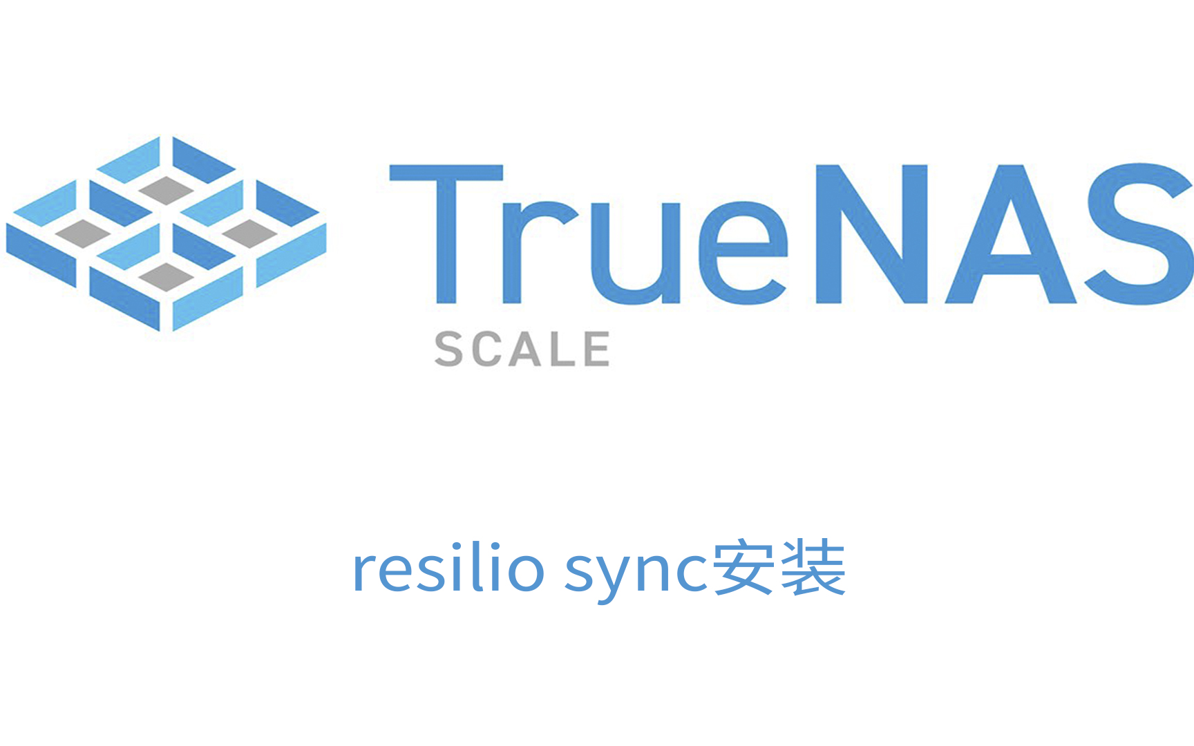 TrueNAS SCALE 安装resilio sync没有公网也能同步哔哩哔哩bilibili