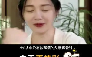 下载视频: 汪小菲大s看到萌娃抽泣，忍不住心疼家中子女，网友：快跟汪小菲复合吧