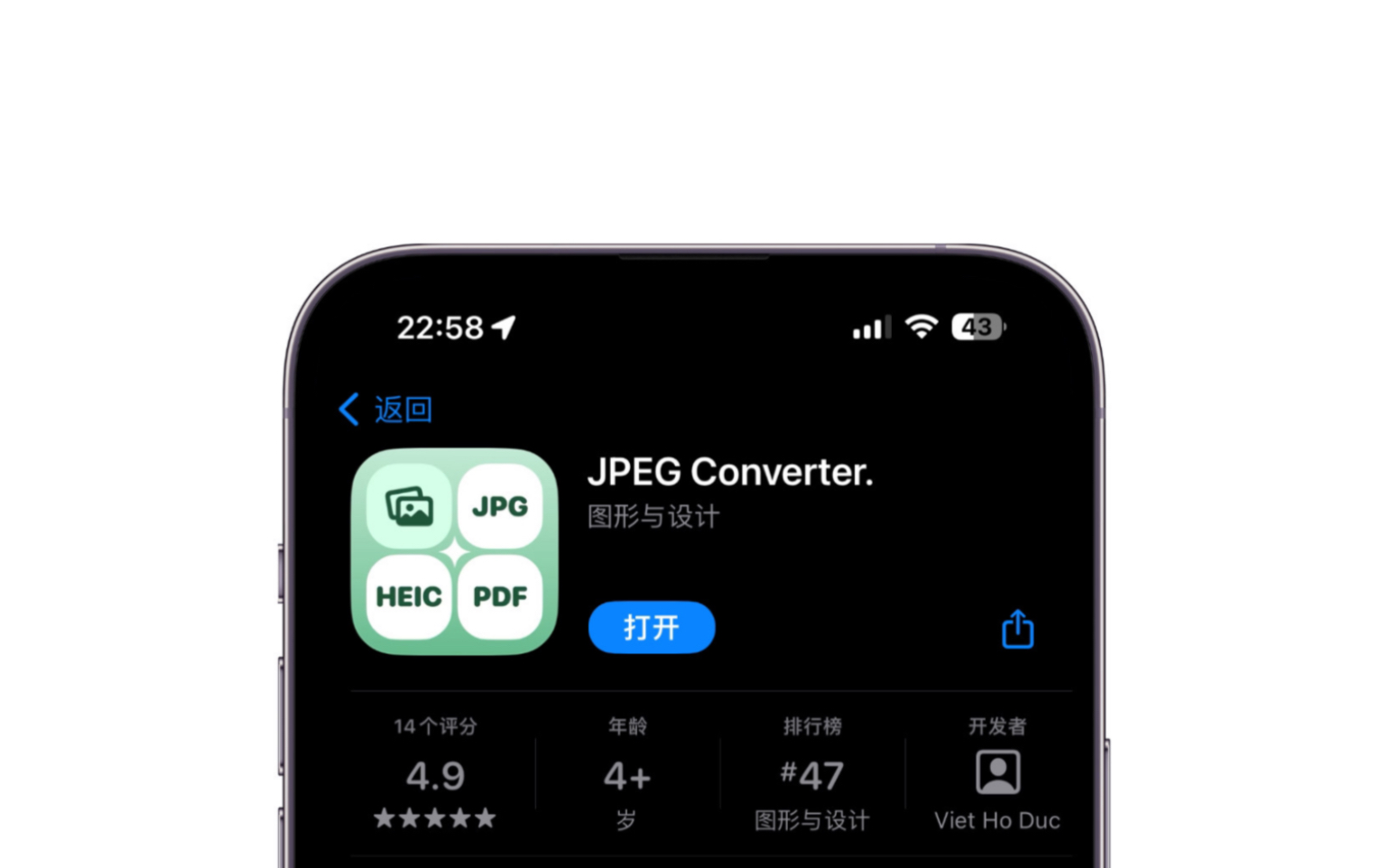 App推荐:一款照片转换工具“JPEG Converter”哔哩哔哩bilibili